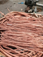 Long-term high-priced recovery of scrap copper in Changzhou