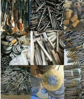 高价回收废旧钨钢，钼丝，高速钢等贵金属