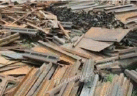 福建长期回收废旧钢材