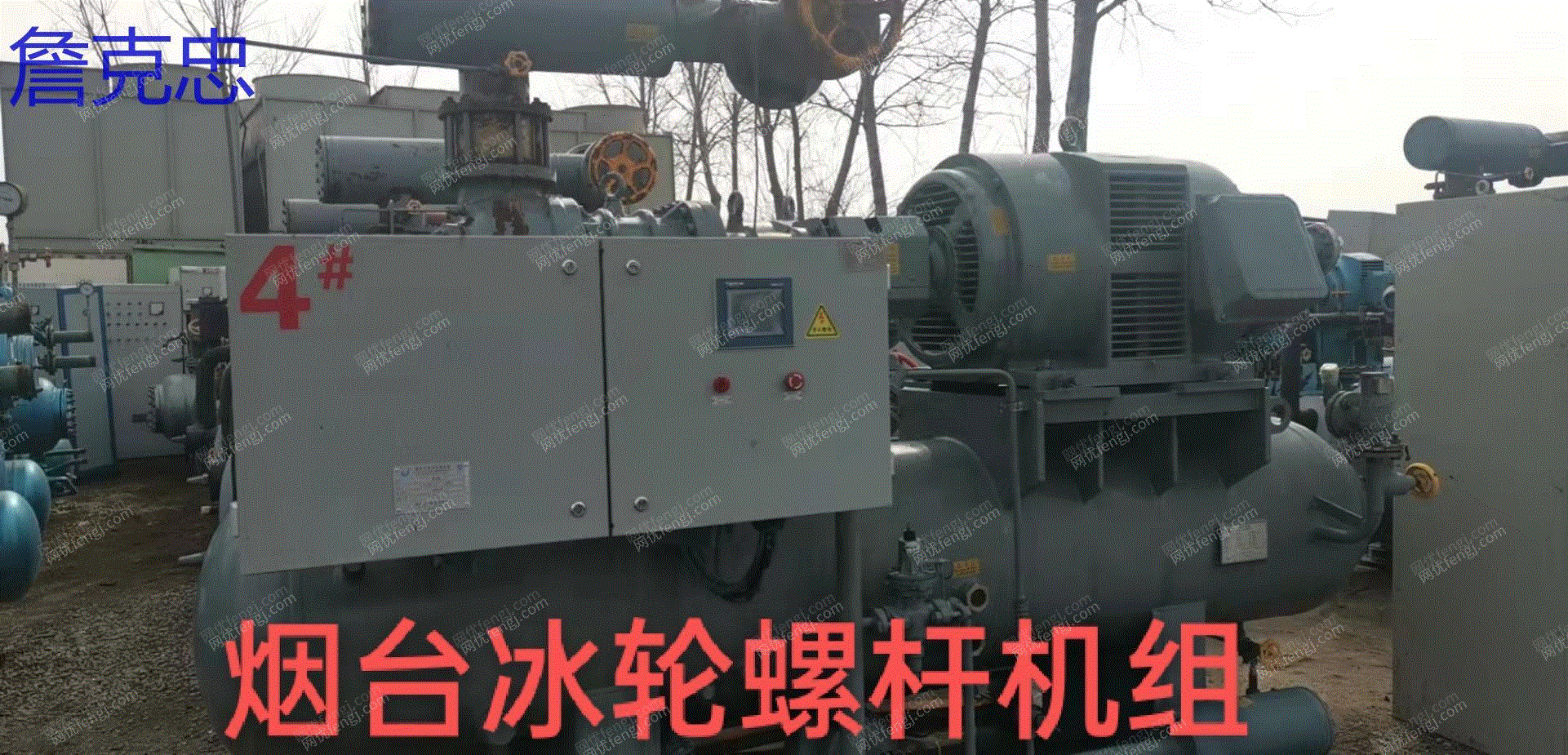 现货库存活塞机 螺杆机 氨机 氟机