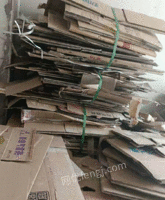 回收废纸箱纸盒，书本