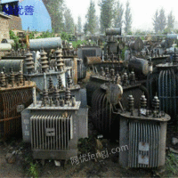 Professional Recycling of Waste Transformers in Xi'an, Shaanxi Province