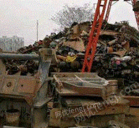 回收各类废钢，工地废料