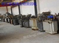 湖北武汉长期高价收购废旧变压器