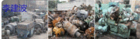 湖南长沙地区回收各种报废设备