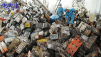 Guilin, Guangxi buys a large number of 50 tons of waste batteries