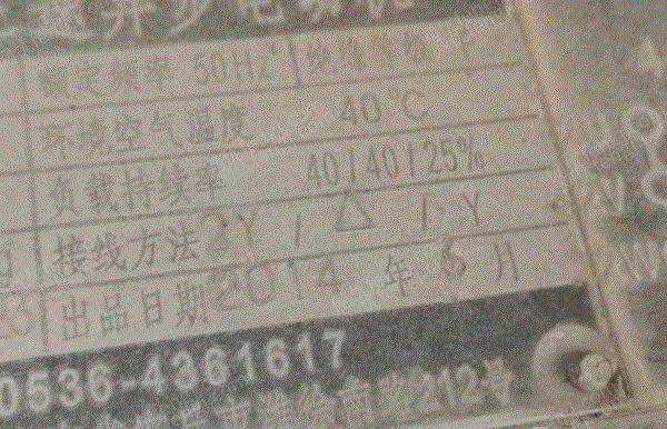 其他二手工程机械回收