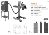 GF-W3000 UDI喷码机 高赋码出售