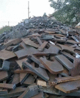 回收各种废钢废铁