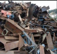 大量回收废钢 工角槽 钢筋团子