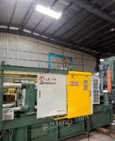广东东莞转让力劲压铸机160吨铝合金压铸机