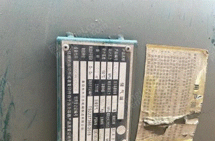 二手壓縮機價格