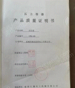 二手反应釜转让