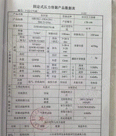 二手反应釜出售