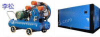 Buy all kinds of air compressors at high prices all over the country