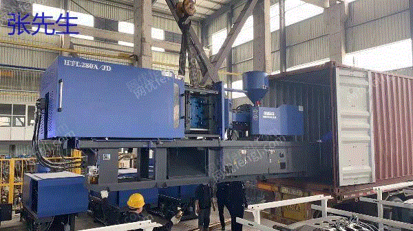 Recycling all kinds of second-hand injection molding machines at high prices in Zhejiang