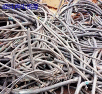长期专业高价收购废旧电缆