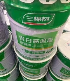 河南郑州干活剩下的三棵树墙面漆便宜出售