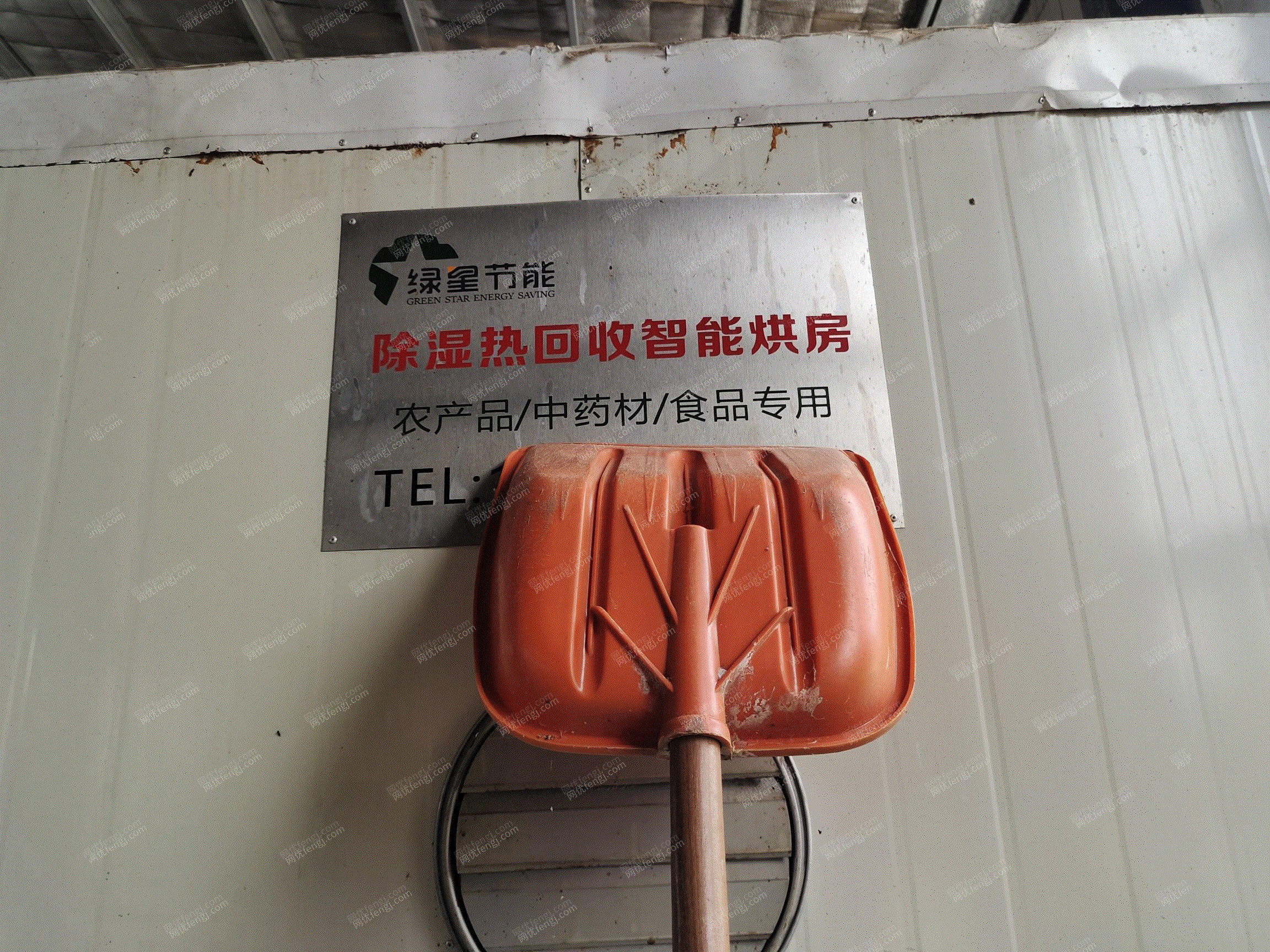 其它未分類設(shè)備回收