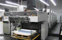 Professional high price recycling second-hand printing equipment