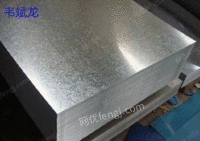 Buy 50 tons of cold rolled plate at a high price in Foshan