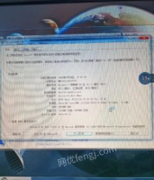 内蒙古鄂尔多斯台式电脑出售