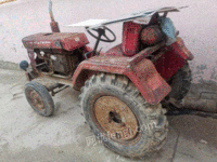 农用拖拉机闲置了十年出售