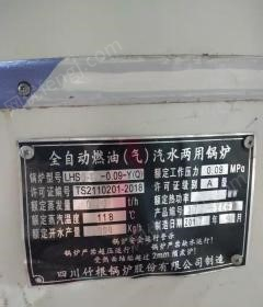四川广安小型蒸汽锅炉出售