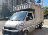 贵州遵义出售五菱荣光小卡1.5高配原货厢带侧开门一年不到的车无事故