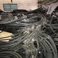 回收电线电缆