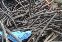 河南新乡大量回收电线电缆