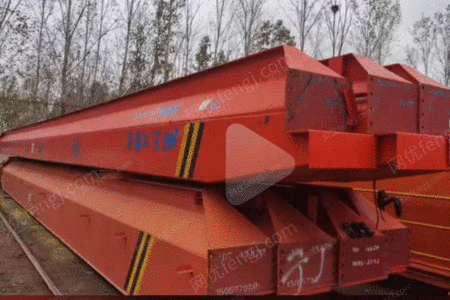 二手单梁行车出售