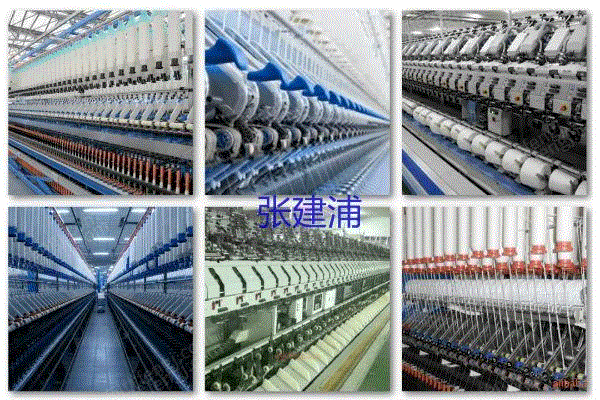 二手棉麻紡紗設(shè)備出售