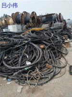 福建专业回收废电缆电线