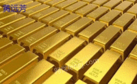 深圳大量回收黄金