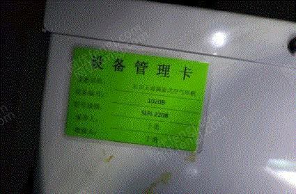 其它化工设备回收
