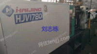 上海地区高价求购各种二手注塑机