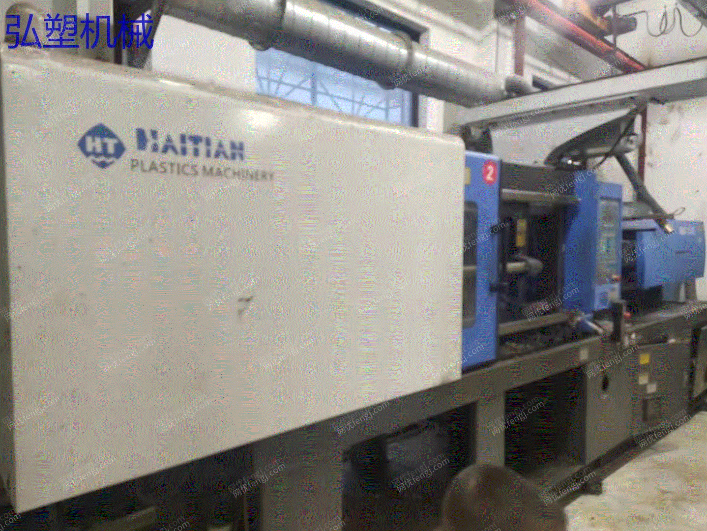 Haitian 160 tons second-hand injection molding machine