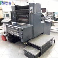 Buy MO650-4 high-platform paper delivery mill machine