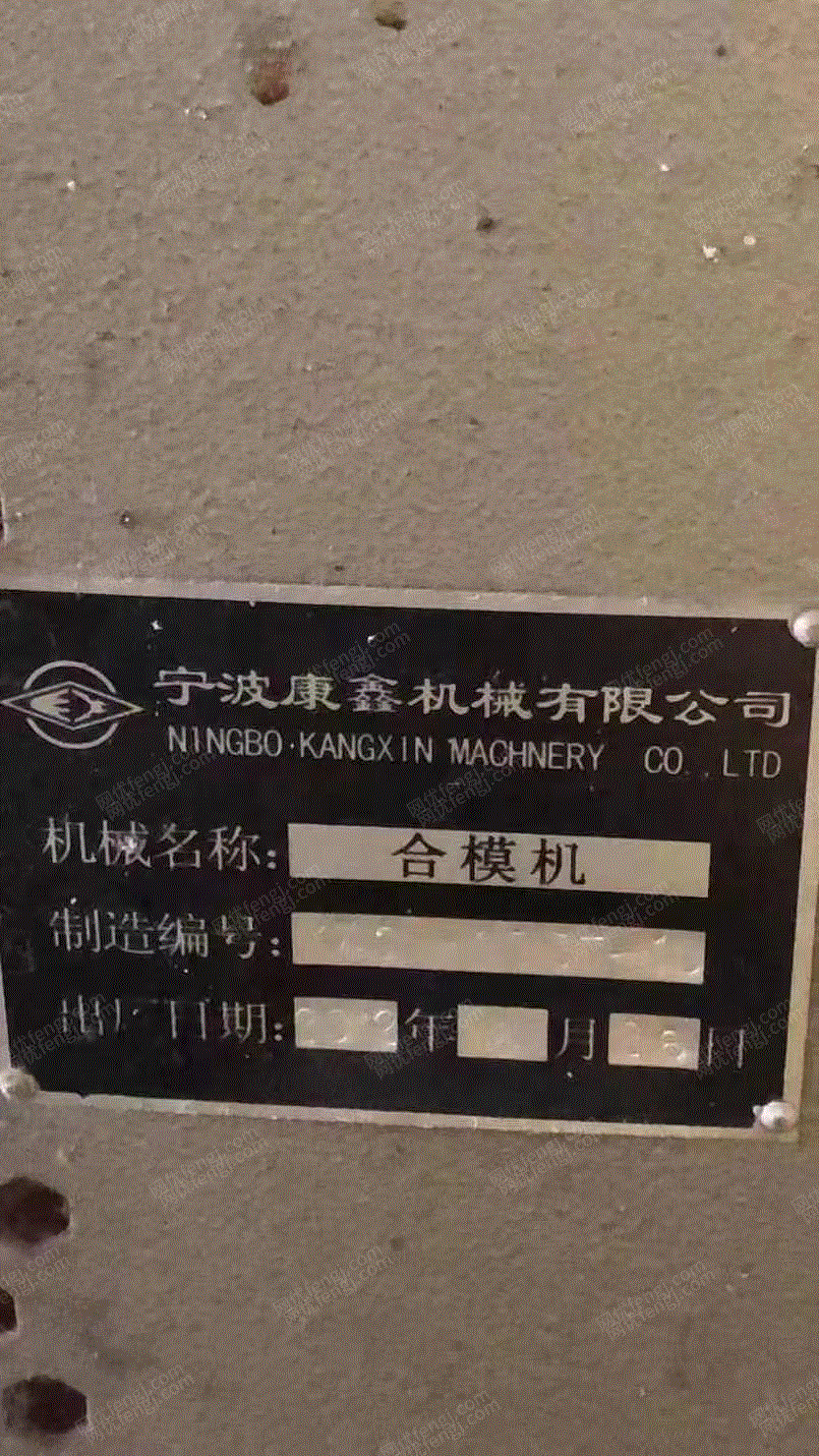 其它未分类设备出售