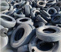 大量回收各种废旧轮胎，橡胶