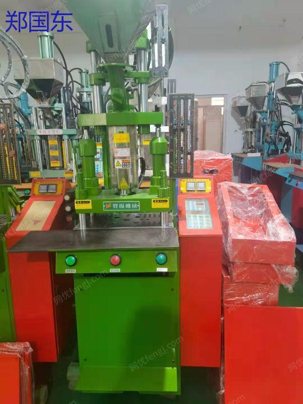 二手立式注塑机转让