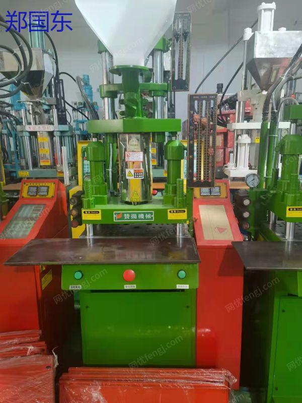 二手立式注塑机出售