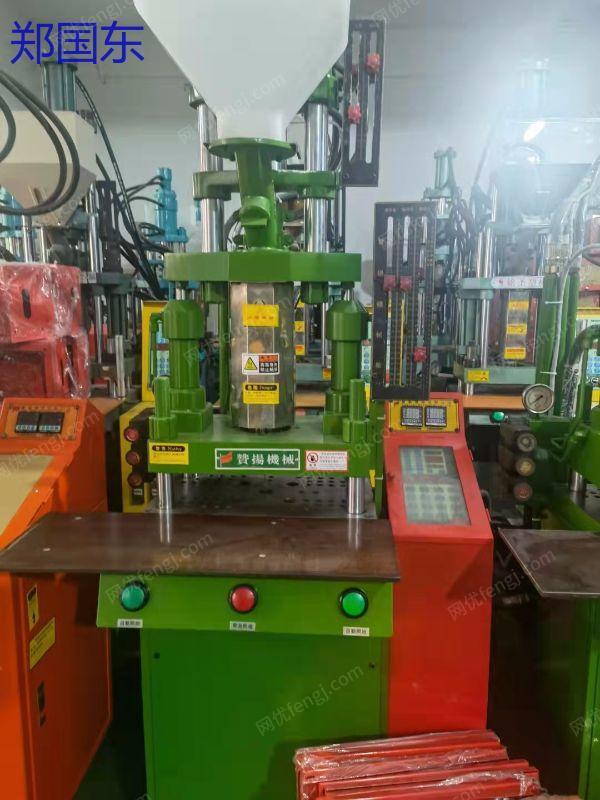 二手立式注塑机出售