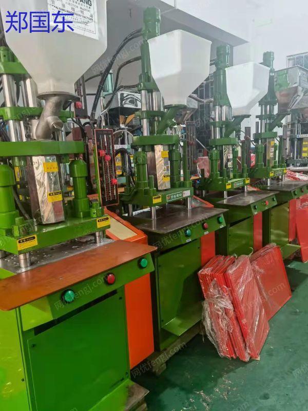 二手立式注塑机价格