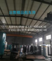 安徽滁州出售钢结构厂房，航车房一手货源