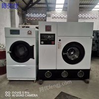 Sell second-hand 2020 Carpenter full laundry equipment, dry cleaners, washers, dryers and more