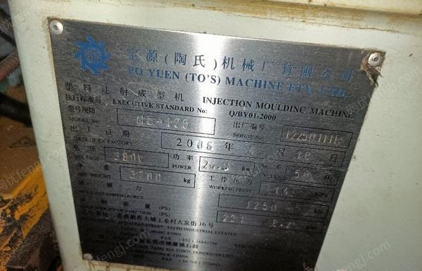 其他未分類/塑料再生設備價格