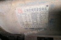 浙江宁波出售50kv东方红发电机，停电发电只用了四五次。