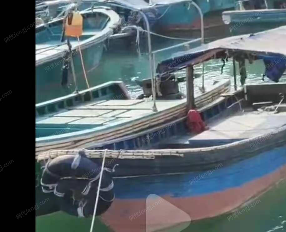 渔船出售